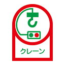 【★ポイント5倍★】6/22~6/27開催!お買い物マラソン(要エントリー) ヘルメット用ステッカー HL−48 233048
