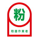 【★ポイント5倍★】6/22~6/27開催!お買い物マラソン(要エントリー) ヘルメット用ステッカー HL−56 233056