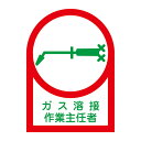 【★ポイント5倍★】6/22~6/27開催!お買い物マラソン(要エントリー) ヘルメット用ステッカー HL−61 233061