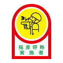 【★ポイント5倍★】6/22~6/27開催!お買い物マラソン(要エントリー) ヘルメット用ステッカー HL−78 233078