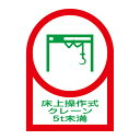 【★ポイント5倍★】6/22~6/27開催!お買い物マラソン(要エントリー) ヘルメット用ステッカー HL−118 233118