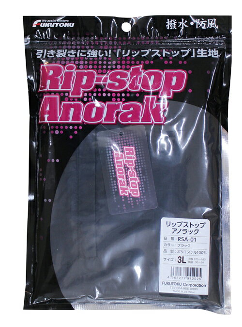 【★ポイント5倍★】11/14~11/16開催！楽天イーグルス感謝祭 × ポイントアップ(要エントリー)RSA-01 ブラ..