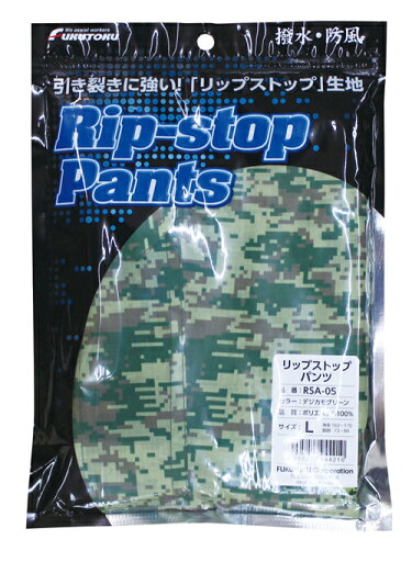 【★ポイント5倍★】7/19~7/26開催!お買い物マラソン(要エントリー) RSA-05 デジカモグリーン LL リップストップパンツ RSA-05 【★ポイント5倍★】7/19~7/26開催!お買い物マラソン(要エントリー) RSA-05 デジカモグリーン LL リップストップパンツ RSA-05