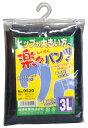 【★ポイント5倍★】6/22~6/27開催!お買い物マラソン(要エントリー) #9520 ネイビー 3L 楽々パンツポリエステル #9520