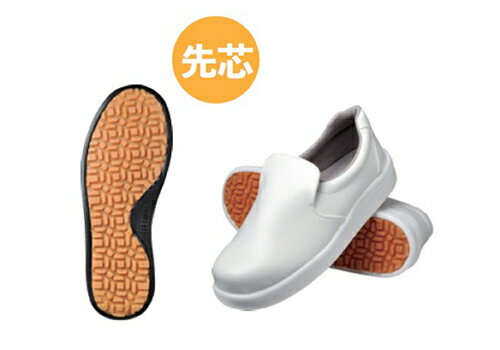 【★ポイント5倍★】8/24~8/27開催！お買い物マラソン(要エントリー) 抗菌 シェフメイトセーフティー αー300 24．0cm 白