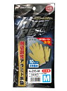 【★ポイント5倍★】6/22~6/27開催!お買い物マラソン(要エントリー) #215-M ハイパーレスキューアラミド薄手3本編軍手