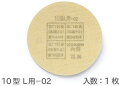 【★ポイント5倍★】6/22~6/27開催!お買い物マラソン(要エントリー) マイティミクロン 10型L用−02