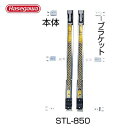 【★ポイント5倍★】7/4~7/11開催!お買い物マラソン(要エントリー) 脚立 スタビライザー(安定性補助器具) STL-850