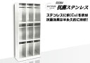 【★ポイント5倍★】6/22~6/27開催!お買い物マラソン(要エントリー) 抗菌ステンレス ロング長靴ロッカー WX-1-5