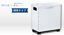 【★ポイント5倍★】6/22~6/27開催!お買い物マラソン(要エントリー) 除菌脱臭機 スペースきれいナー(ゲル 10000PPM付)
