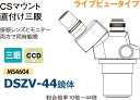 【★ポイント5倍★】6/22~6/27開催!お買い物マラソン(要エントリー) カートン光学 鏡体単体三眼ズーム 10x〜44x