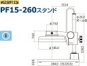 【★ポイント5倍★】6/22~6/27開催!お買い物マラソン(要エントリー) カートン光学 スタンド単体