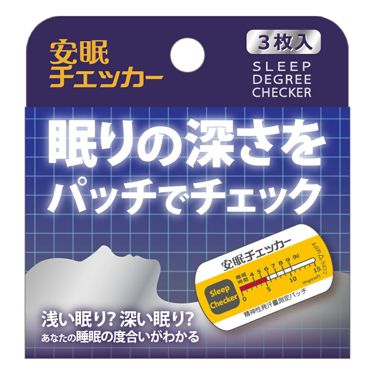 【6/4～6/11開催】ポイント10倍 楽天スーパーSALE 要エントリー ライフケア技研 安眠チェッカー3枚入り 【お纏め40個】