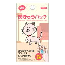 型番LC11 商品説明犬や猫の肉球に貼るだけでストレスチェックが出来ます。多数のメディアに取り上げられ、話題性のある商品。ストレス社会に暮らしているのはペットも同じ。ペットのストレスケアに。