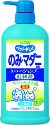 【市場の日】4/18は当店ポイント5倍！！ライオンペット株式会社ペットキレイ のみとりリンスインシャンプー愛犬・愛猫用 グリーンフローラルの香り ポンプ 550ml ペット