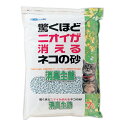 【ポイント10倍(5/1限定)】ボンビアルコン ネコの砂 消臭主義 7L ペット ごはん トイレ おもちゃ 掃除 動物(4)