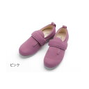 【★ポイント5倍★】10/24~10/27開催!お買い物マラソン(要エントリー) 松吉医科器械 あゆみ ダブルマジックIII(両足)ピンク 1097(LL/24.0-24.5CM) 24-8209-0405 松吉医療総合カタログ|マツヨシ 販売セット入数:1