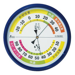 松吉医科器械 温湿度計 生活管理（丸型F−4L） 70503(ブルー)15CM　販売セット入数：1