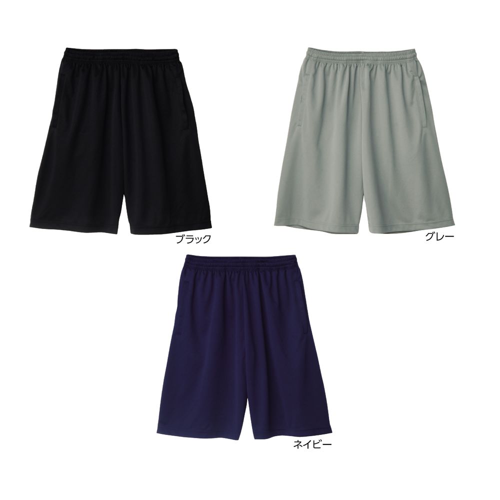 【★ポイント5倍★】11/14~11/16開催！楽天イーグルス感謝祭 × ポイントアップ(要エントリー)松吉医科器械 ドライハーフパンツ グレー 325-ACP（3L） 1枚 松吉医科器械 24-7027-0514　販売セット入数：1