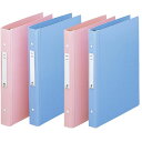 【ポイント10倍】9/1はワンダフルデー!松吉医科器械 メディカルサポートブックスタンダードピンク HB676(A4)2ケツ 1冊 LIHITLAB. 23-3655-0302 販売セット入数:1 病棟 看護 ナースステーション備品カルテブック