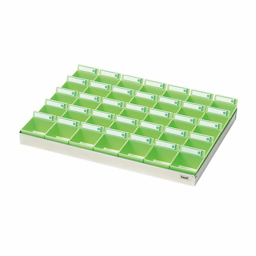 【ポイント10倍】11/20~11/27 ブラックフライデーxポイントアップ(要エントリー) 松吉医科器械 投薬トレー（35人用） ST-35Y（ステン／..