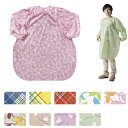 【★ポイント5倍★】6/22~6/27開催!お買い物マラソン(要エントリー) 松吉医科器械 食事前掛(超はっ水)袖付 和柄うさぎ・さくら 1040(86X100CM) 1枚 特殊衣料 23-6298-0008 販売セット入数:1