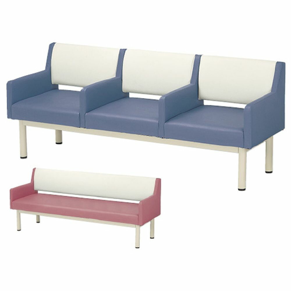 【★ポイント5倍★】10/4~10/9開催！お買い物マラソン(要エントリー) 松吉医科器械 ロビーチェア（エンド肘付） コーラルピンク MZN-30E（1800X600X730 1台 ニシキ工業 24-3836-0205　販売セット入数：1