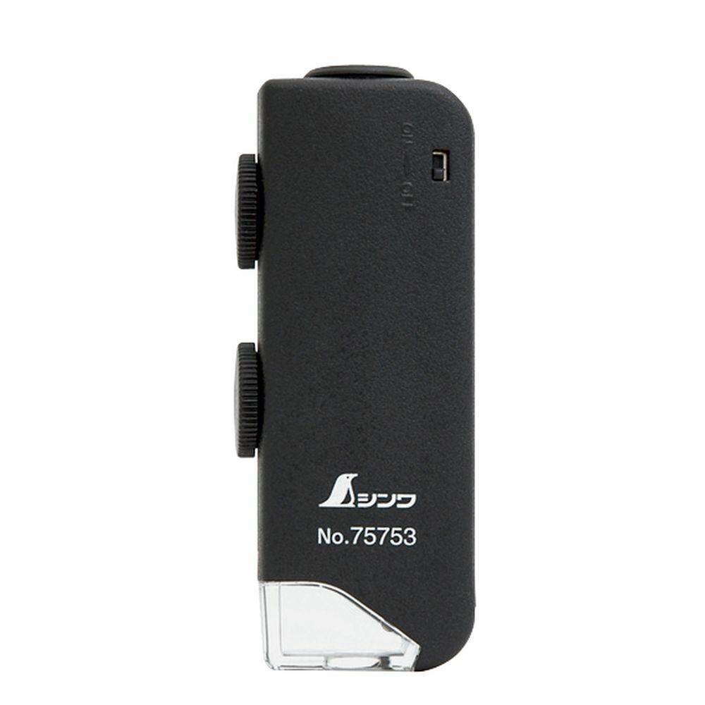 【ポイント10倍】12/1はワンダフルデー！松吉医科器械 ポケット型顕微鏡 75753 1台 シンワ測定 24-7349..