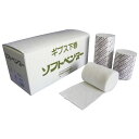 【★ポイント5倍★】7/19~7/26開催!お買い物マラソン(要エントリー) 松吉医科器械 ソフトベンダー(8裂) 3.5CMX4M(32カンイリ) 1箱 大塩整形医療 23-7042-05 販売セット入数:1(4)