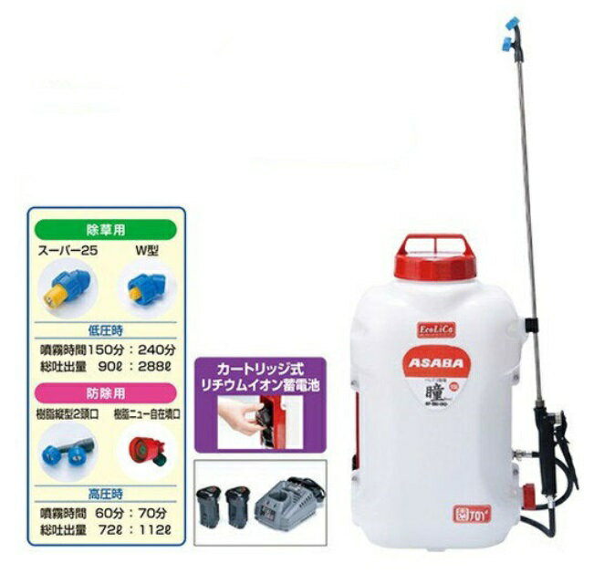 �ڡ��ݥ����10�ܡ���2/4~2/10���š����㤤ʪ�ޥ饽��(�ץ���ȥ꡼) ��� �������Хåƥ꡼ưʮ��Ʒ��hitomi BP-15Li-DX2 ���� ʮ�� ����ʪ ʮ̸�� ���۵�