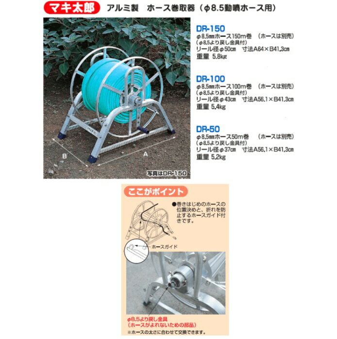 ���ݥ����10�ܡ� ��ŷ�����ѡ�SAIL(3/20~3/26) ���ץ���ȥ꡼ �ϥ�å��� �ޥ���Ϻ DR-150 ���� ��� �ۡ��� ����