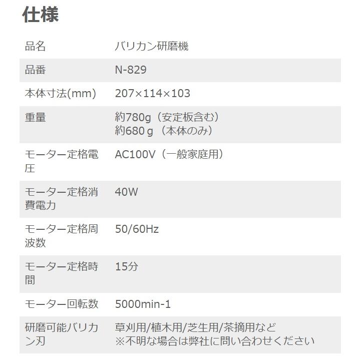 �ڡ��ݥ����10�ܡ���2/4~2/10���š����㤤ʪ�ޥ饽��(�ץ���ȥ꡼) �˥��������� �Хꥫ���ᵡ N-829 ���� ��� ���� �Хꥫ�� �����󥽡� ���åץ���