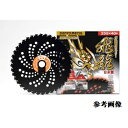 【★ポイント5倍★】6/22~6/27開催!お買い物マラソン(要エントリー) 三陽金属 飛龍255×40P【5枚セット】 0024 農業 園芸 チップソー 草刈...