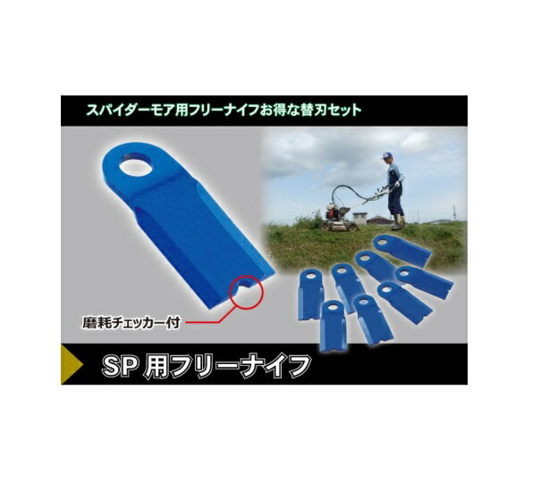★ポイント10倍★ 楽天スーパーSAIL(6/4~6/11) ※要エントリー 三陽金属 スパイダーモ...