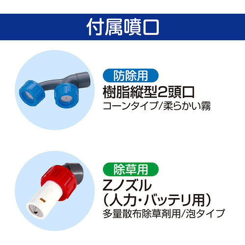 HALLOC 楽天市場店の★ポイント10倍★ 8/4~8/11 お買い物マラソン(要エントリー) 麻場 樹脂背のう半自動噴霧機 SP-15J1 農業 農家 農作業 農業機械｜アングル2