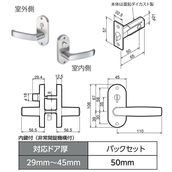 【★ポイント5倍★】8/4~8/11開催！お買い物マラソン(要エントリー) 川口技研 Jレバーハンドル JL-24-4K-N ニッケル B/S 50mm JL-24-4K-N 建材 建設 生活雑貨 資材 工事 現場