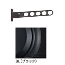 【★ポイント5倍★】楽天スーパーSAIL(6/4~6/11)※要エントリー 川口技研 ホスクリーン RK-55-BL ブラック (1セット:2本入り) RK-55-BL 建材 建設 生活雑貨 資材 工事 現場