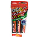 【ポイント10倍(5/1限定)】アルテコ 速乾アクリアStick A13 20g A13 (1セット:3パック入り) A13 建材 建設 生活雑貨 資材 工事 ...