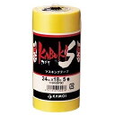 【ポイント10倍(5/1限定)】カモ井加工紙 建築塗装用マスキングテープ カブキS 24mm×18m 黄色 カブキS 24mm (1セット:50巻入り) カブキ...