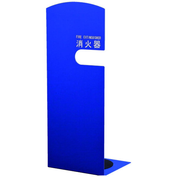 【★ポイント5倍★】7/19~7/26開催!お買い物マラソン(要エントリー) 神栄ホームクリエイト SK-FEB-FG210 消火器ボックス 据置型 ブルー SK-FEB-FG210 建材 建設 生活雑貨 資材 工事 現場