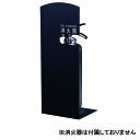【ポイント10倍(5/1限定)】神栄ホームクリエイト SK-FEB-FG210 消火器ボックス 据置型 ブラック SK-FEB-FG210 建材 建設 生活雑貨...