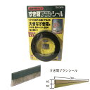 【ポイント10倍(5/1限定)】槌屋 すき間ブラシシール SB200GY シルバー 幅10mm×高さ10mm×長さ3m SB200GY 建材 建設 生活雑貨 資...