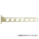 【★ポイント5倍★】5/9~5/16開催!お買い物マラソン(要エントリー) 水上 NEWDEXスイング物干金物450mm ライトブラウン 0901-00545 ...
