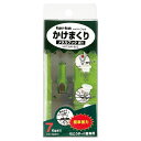 【ポイント10倍(5/1限定)】東洋工芸 ハイパーフック かけまくり メタルフック WH HHT26M-BS2 BOXパック (1セット:2個入り) 建材 建設...