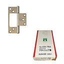【ポイント10倍(5/1限定)】ニシムラ(ARCH) No.4300 ステンフラッシュ蝶番 76mm アンバー (1セット:20枚入り) 建材 建設 生活雑貨 ...