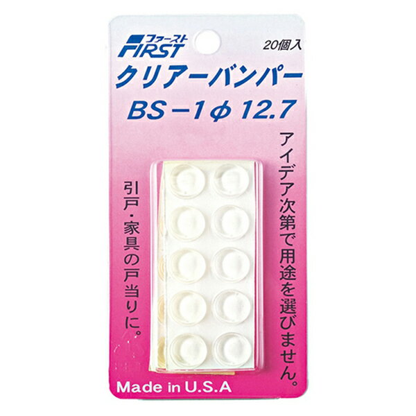 【★ポイント5倍★】7/19~7/26開催!お買い物マラソン(要エントリー) 水上 クリアーバンパー φ12.7mm (20個×5パック入) 建材 建設 生活雑貨 資材 工事 現場