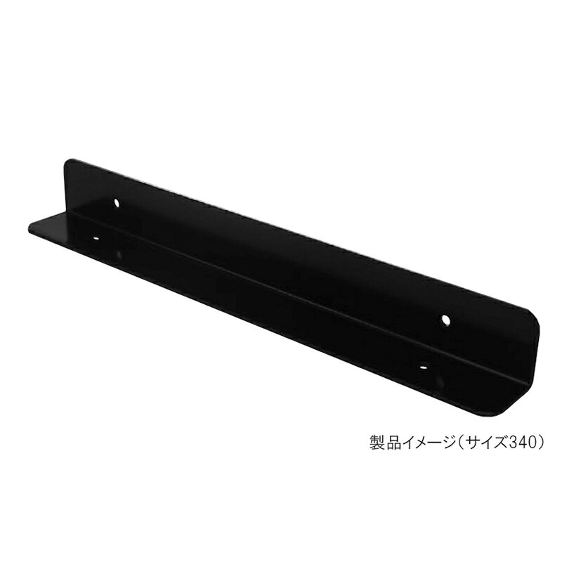 【ポイント10倍】11/20~11/27 ブラックフライデーxポイントアップ(要エントリー) SPG カウンターアングル 2.3t×40×40×390 ブラック [2本入] 建材 建設 生活雑貨 資材 工事 現場