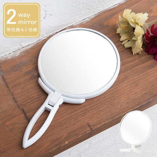 【★ポイント5倍★】4/14~4/17開催!永井興産 手鏡 BALLOON NK-295WH 家具 インテリア エクステリア 生活 雑貨 【★ポイント5倍★】4/14~4/17開催!永井興産 手鏡 BALLOON NK-295WH 家具 インテリア エクステリア 生活 雑貨