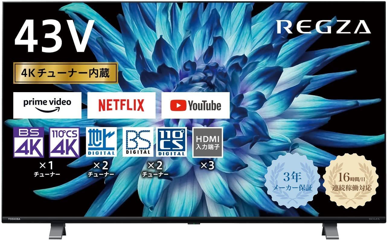 楽天市場】regza43c350xの通販