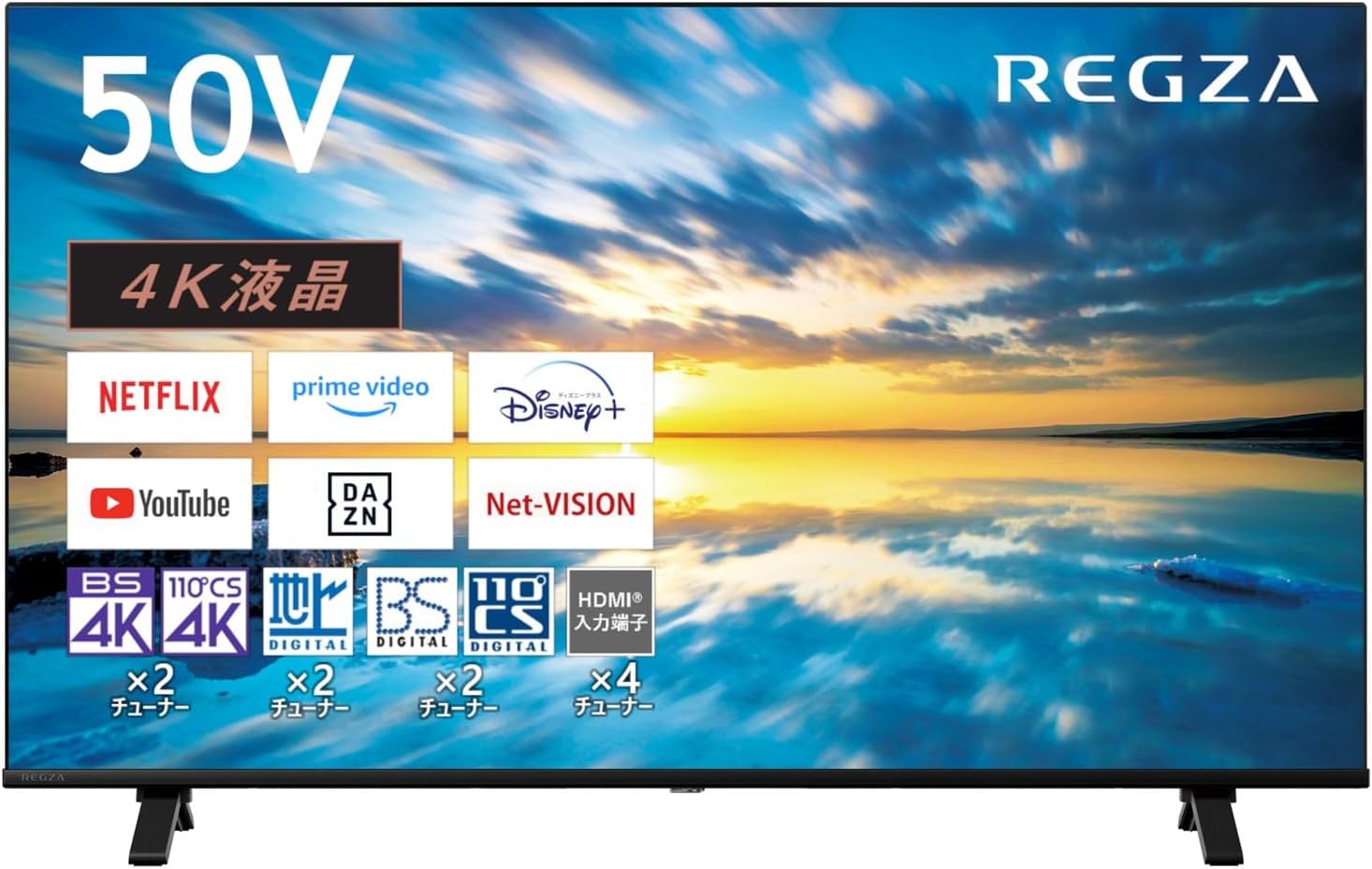 楽天市場】regza 50c350x(画面サイズ(テレビ)50 ~ 59型)の通販 楽天市場】regza 50c350x(画面サイズ(テレビ)50 ~ 59型)の通販